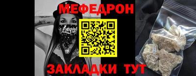 прущая мука Тула