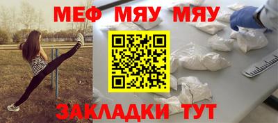 мдма Туймазы