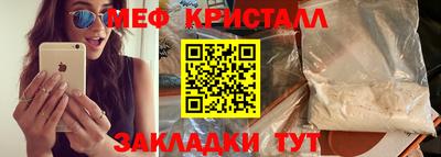 мдма Туймазы