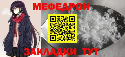 прущая мука Тула