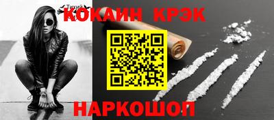 мдма Туймазы