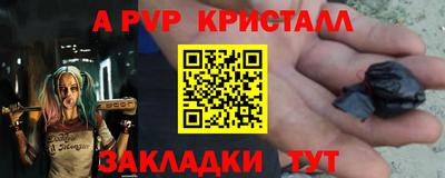 a pvp Тулун