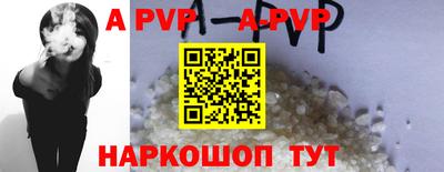 a pvp Тулун