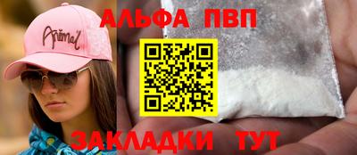 прущая мука Тула