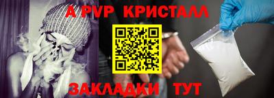 a pvp Тулун