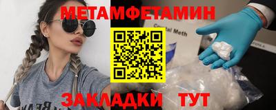 прущая мука Тула