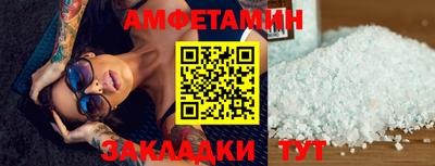 мдма Туймазы