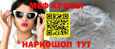 прущая мука Тула