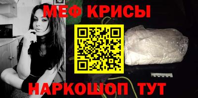 прущая мука Тула