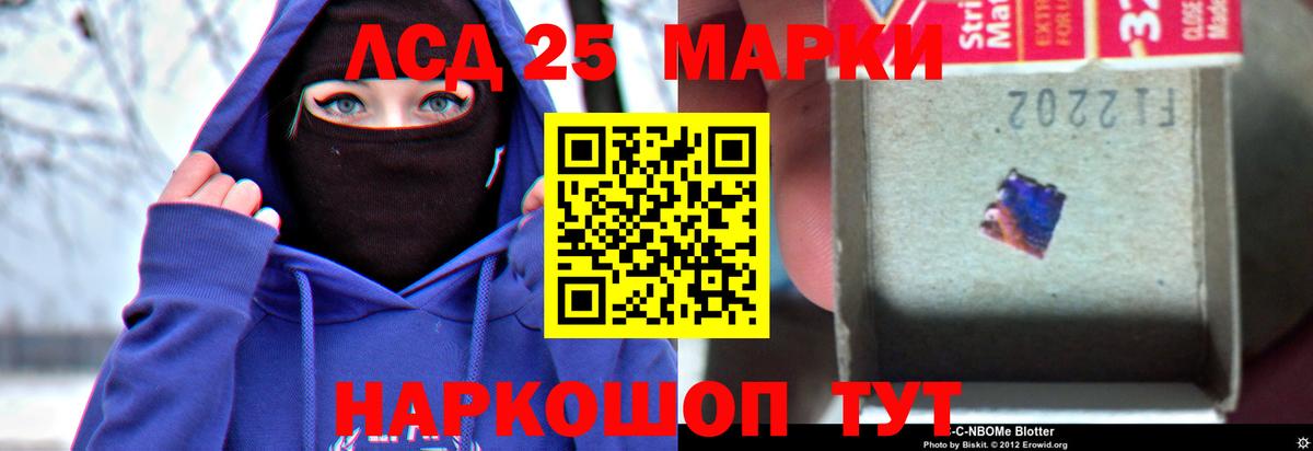 LSD-25 экстази кислота  ЛСД экстази  Волжск  Вход с VPN  Лсд 25 экстази ecstasy 