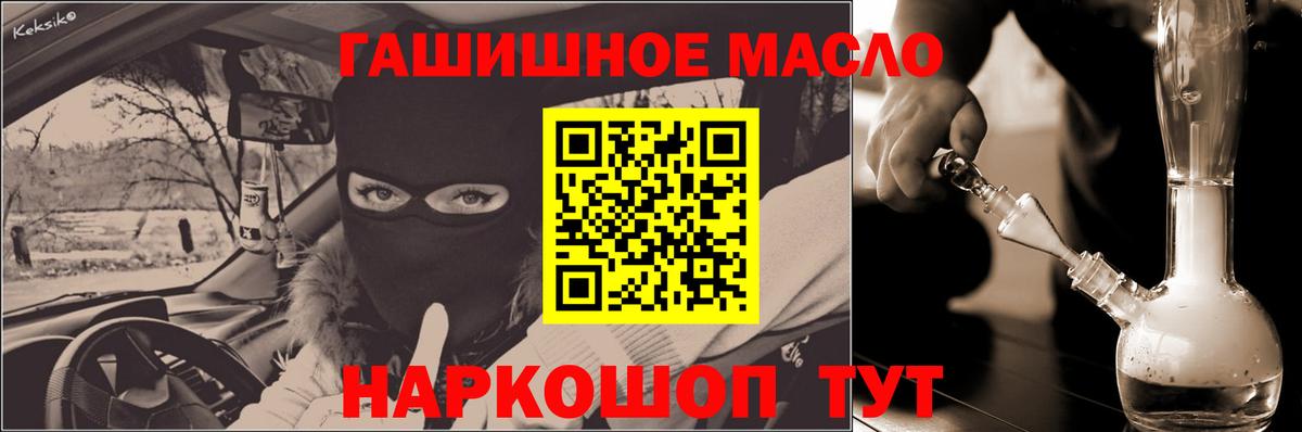 Волжск  ТГК вейп  Вход с VPN 