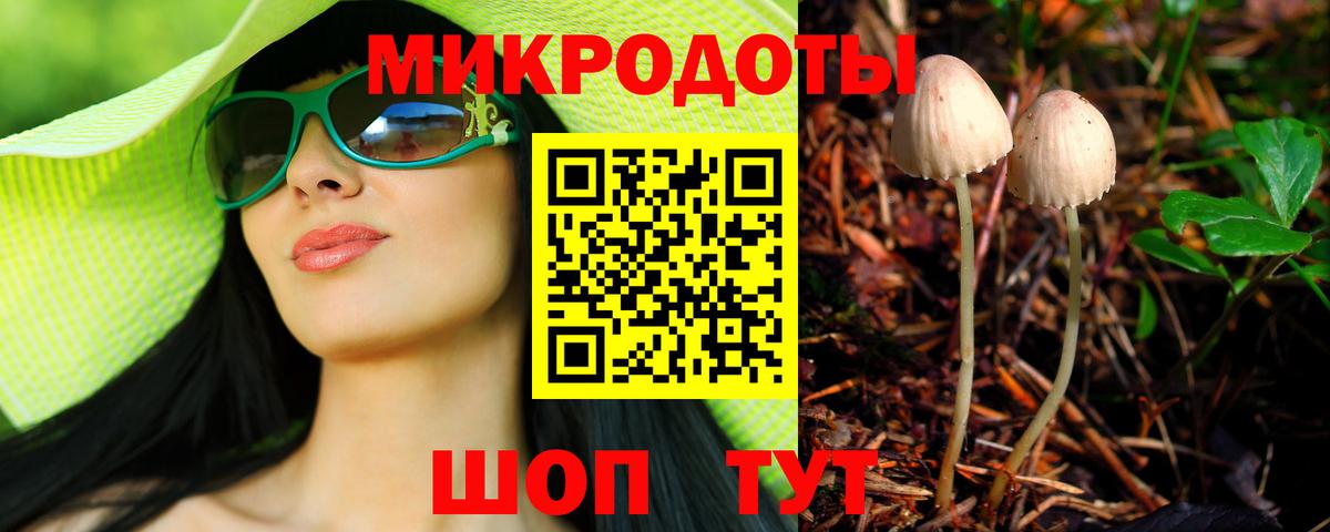 Галлюциногенные грибы MAGIC MUSHROOMS Волжск