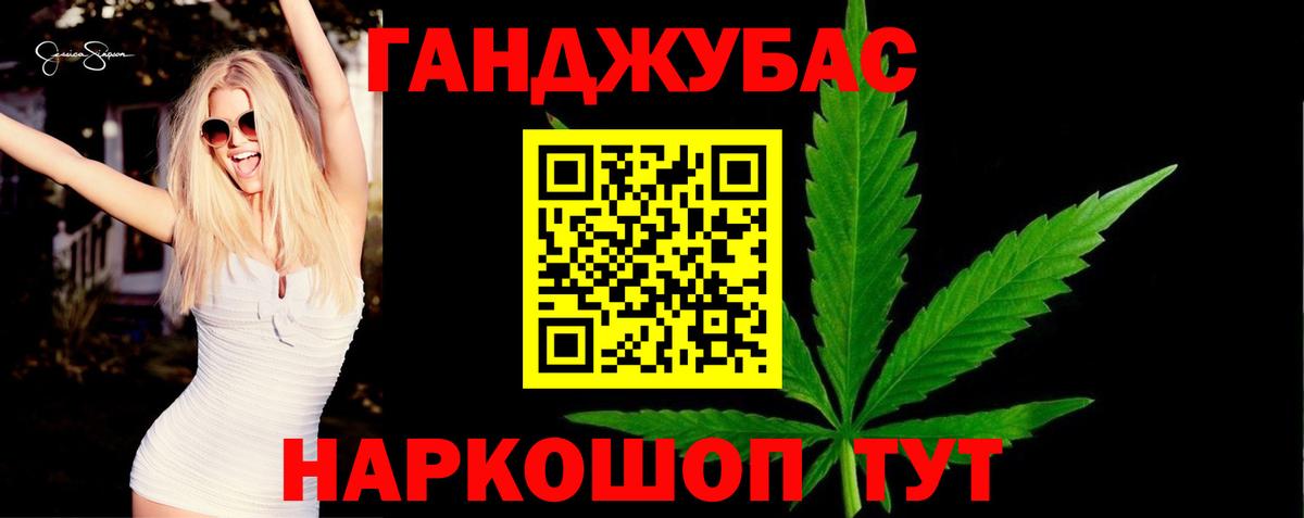 Каннабис THC 21%  Марихуана ГИДРОПОН  Волжск  Вход с VPN  МАРИХУАНА OG Kush 